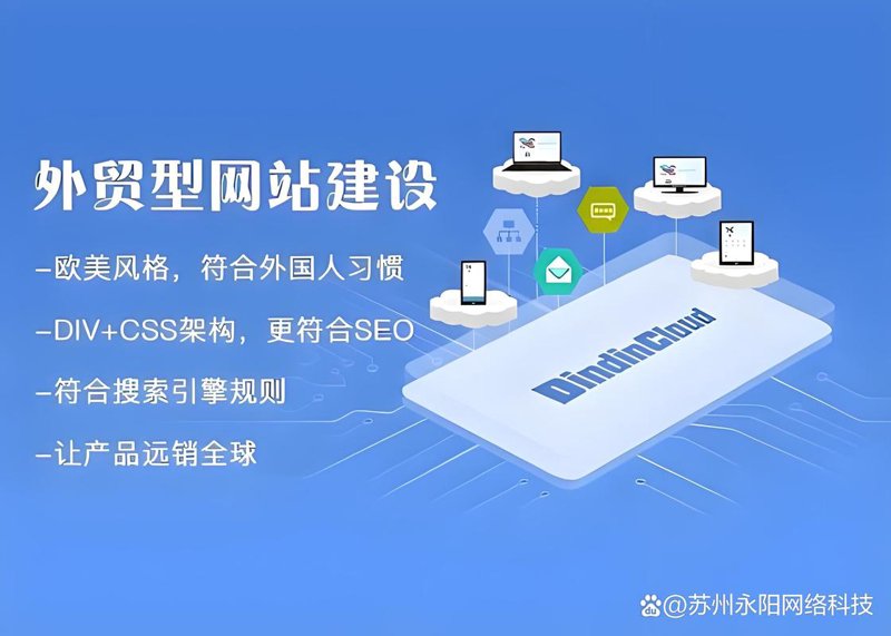 苏州网站建设：构建品牌与用户的桥梁