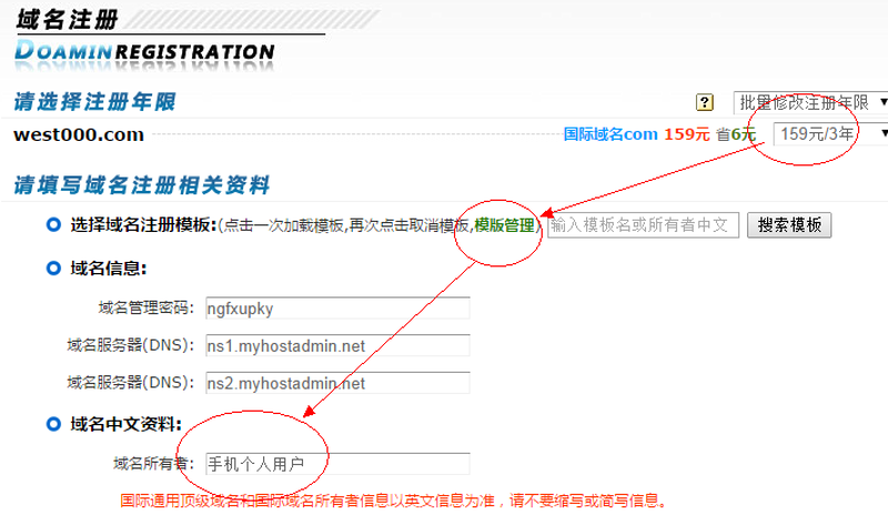 定制化企业官网：打造面向未来的数字名片