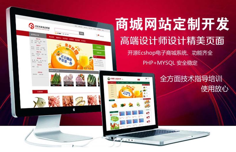 打造苏州网站的最佳选择