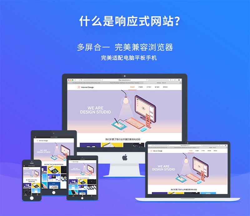 电商浪潮中的商城网站制作新趋势