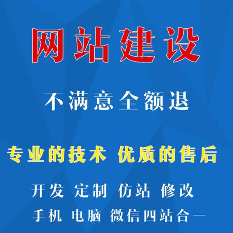 苏州网站建设行业透视:如何抓住市场风口?