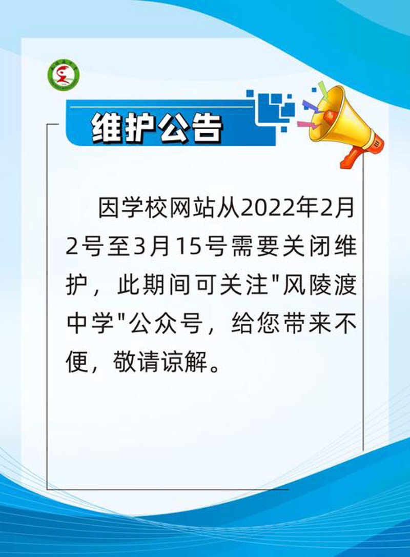 响应式网站:重构移动体验的艺术