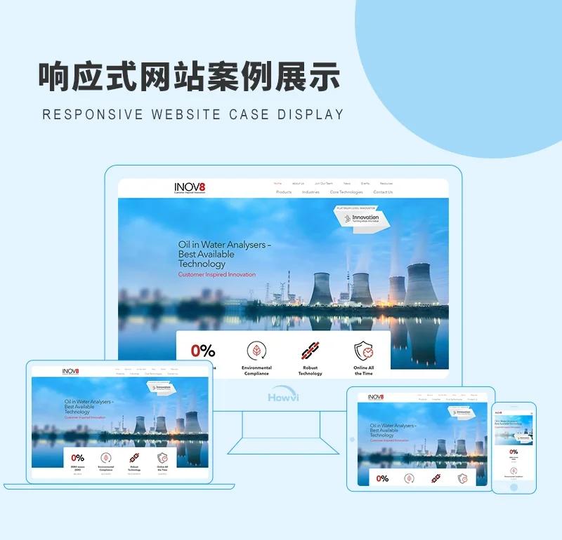 企业官网定制:塑造品牌形象的新利器